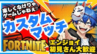 【FORTNITE】参加型ブレインロット＆カスタムマッチ #fortnite #shorts #ブレインロット交換