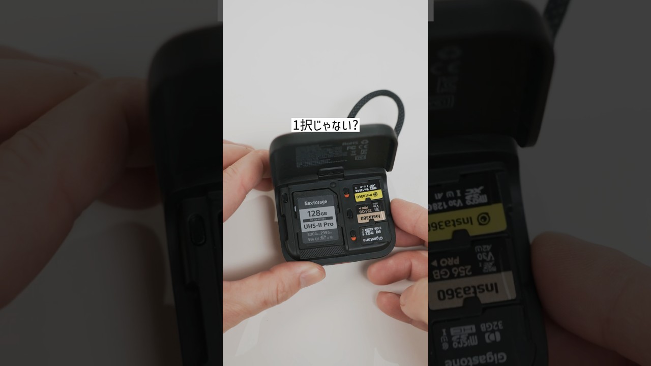 PGYTECHのミニカードリーダーケースがすごい！ #sdカード