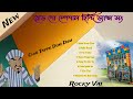Hindi Nonstop Dj Song Top 10 Hindi Dj Song Hindi Romantic DJ MP3 Hindi Vibration DJ Song