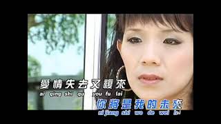 Download lagu 楊麗莎 - Yeoh Lisa - Yang Li Sha - 純純的愛 - Chun Chun De Ai mp3