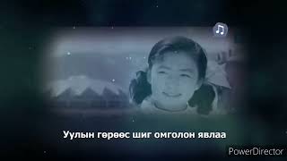 🎬 Мартагдашгүй намар  киноны дуу 🎼
