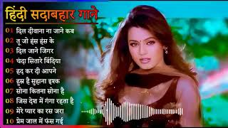 Hindi Gana🌹Sadabahar Song 💖हिंदी �