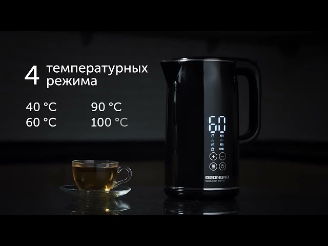 Электрический чайник REDMOND RK-M1301D: купить в Москве, СПб, России ...