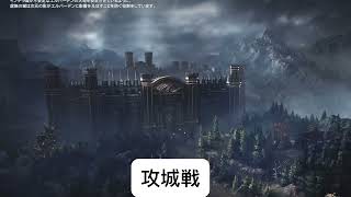 【HITTheWorld】9/22 Kiki鯖インター攻城戦　ノーカット