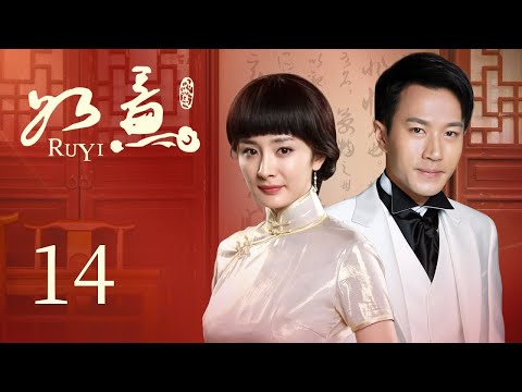 INDO SUBRu Yi EP14 | KUKAN DRAMA