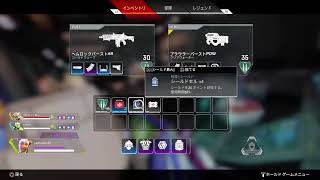 ［生配信］おじさんが頑張るランクマApex Legends　#41