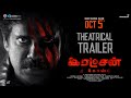 Ratchan Trailer Akkineni Nagarjuna Praveen Sattaru Bharatt Saurabh