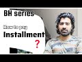 How To Pay BH Number 2 Years Installments ONLINE Double Taxation Se बचो