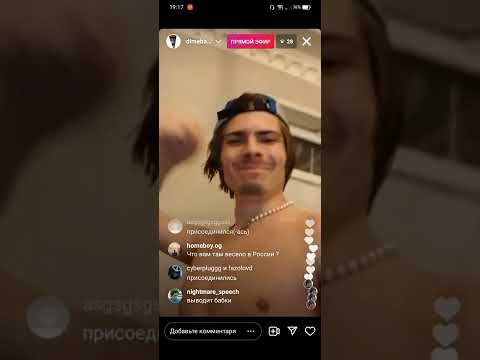 Dimebag Plug - Эфир из офиса, показывает сикрет рум, слушает 50 cent