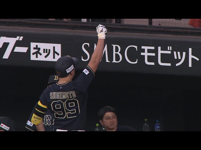 【6回表】食らいつく!! バファローズ・杉本裕太郎 チームトップに並ぶ今季第11号のソロホームランで1点差に!! 2025年8月20日 北海道日本ハムファイターズ 対 オリックス・バファローズ