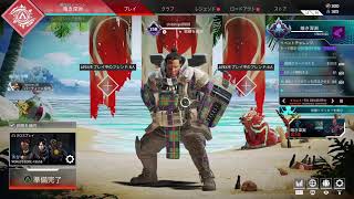 【APEX】デュオの時は参加OK です♪ PVP苦手だけどかかってこい♪