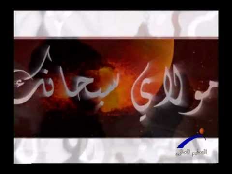 صورة البوم مولاي سبحانك مصطفى قمر
