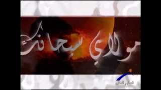 اغاني البوم مولاي سبحانك مصطفى قمر