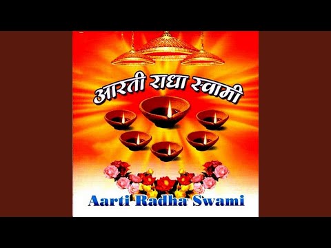Karu Aarti Radha Swami