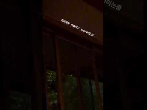 180824 New Sun - Instagram Video