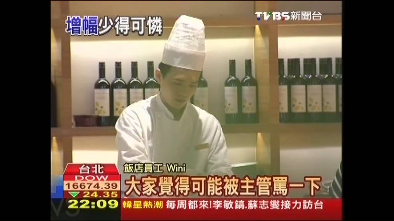 均薪落差!工作一世代 10年加薪6千
