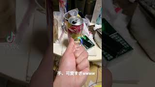 手が可愛すぎた