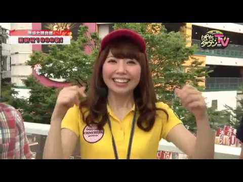 3人で1000枚出せるかな【ぱちタウンTV福岡・佐賀版 2017年8月1日放送】押忍！番長3【パチスロ】
