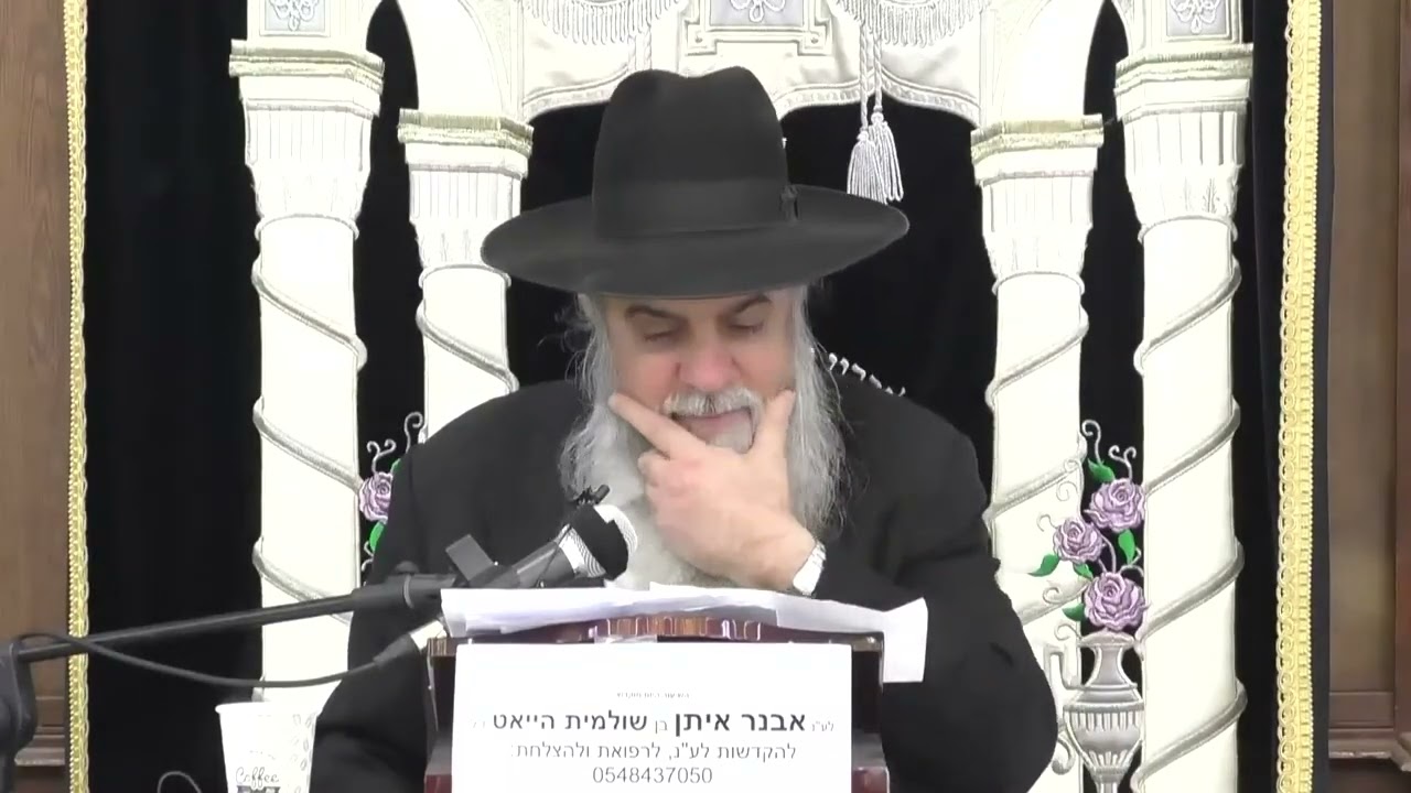 הרב בועז ישראלי פסח אצל גדולי ישראל