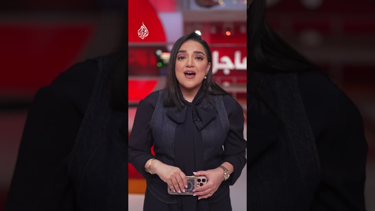 فيديو | إنذارات في قطر والبحرين والإمارات وباكستان تطالب ترمب بتمديد المهلة لإيران