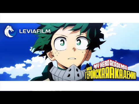 PV2 (Leviafilm) Озвучка