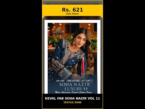 Keval Fab Soha Nazir Vol 11 – product video thumbnail