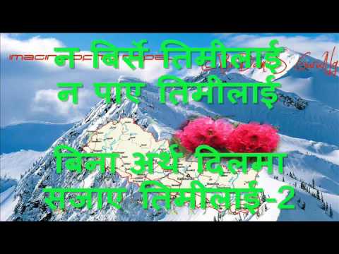 Karaoke of Na Birse timilai HD