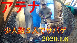 【サバゲー】2020.01.06アテナ①【定例会】