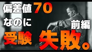 【CoD:WW2:ラジオ】偏差値70が受験に失敗した話。　徒然なるまにまに。#1【実況】