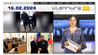 Միլիոններ` սկեսրոջ տանից. գողությունը կազմակերպել է 28-ամյա հարսը