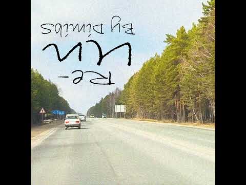 Re-Un. Re-Lax Mix. Short Title / The Steel / Endless Night / Forgotten Death