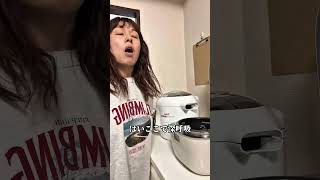 全母に捧ぐ。。#育児あるある#主婦の日常#ラジオ体操