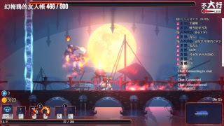 【不大行的黑月】《Dead Cells/死亡細胞》卍解哥推薦極難遊戲 黑月斗M正常發揮中~~