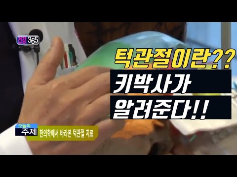 자가 진단, 영상으로 확인하기