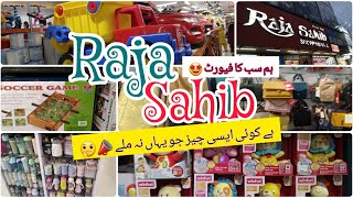 From where to buy anything you need? Raja Sahib sh