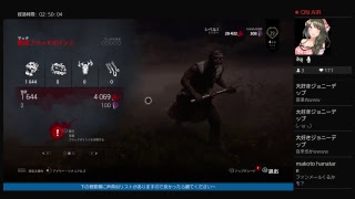 [声真似実況ホラー]デットバイデイライト:1[これがしたいために買ったw]