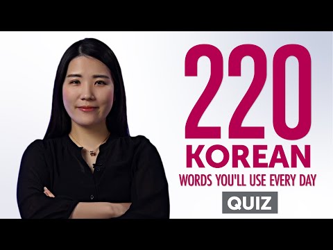 Quiz | 220 Korean Words You'll Use Every Day - Basic Vocabulary #62