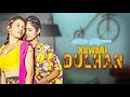 Kunwari Dulhan Reena Prameela Suresh