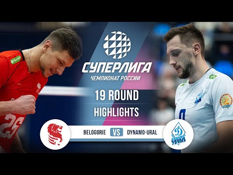 Belogorie vs. Dynamo-Ural | HIGHLIGHTS | 19 Round | SuperLeague 2025-2026
