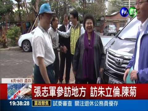 張志軍25日訪台 "王張"二會桃園