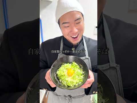 サッポロ一番まぜそば #年内チャンネル登録100万人 #ジャンキソウ #親子 #中学生 #コメディ #料理 #アレンジ