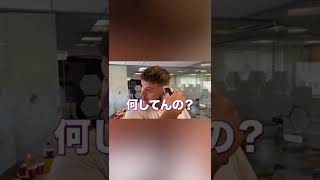 Ben Phillips - 弟にドッキリを仕掛けたら通報されたww【日本語字幕付き】