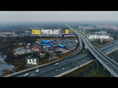 UPTK-65  \ Promo metal center