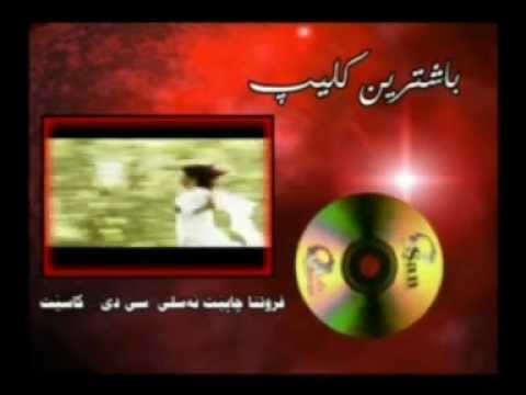 meko rappar  xonaoastena