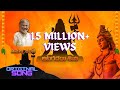 Aatagadaraa Sivaa ఆటగదరా శివా Tanikella Bharani Original Song