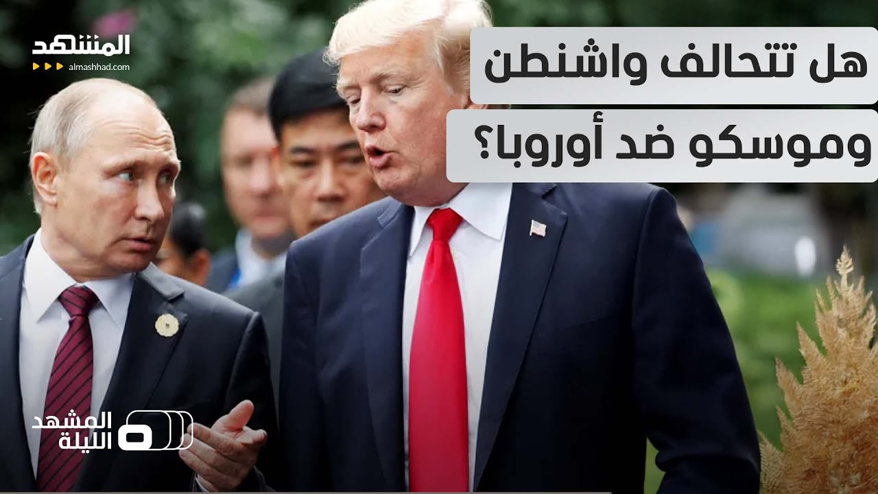 الاستخبارات الأميركية تفضح مخططا لـ "الناتو" يجر واشنطن وموسكو نحو حربٍ طاحن?