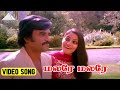 மலரே மலரே Video Song Un Kannil Neer Vazhinthal Movie Rajinikanth Madhavi Ilaiyaraaja