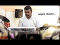 வந்தனம் வந்தனமே Tamil Christian Instrumental Menorah Orchestra Official