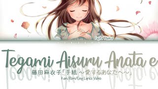 Download lagu Fujita Maiko - Tegami ～Aisuru Anata e～ (Letter ～To You, My Dearest～, 手紙 ～愛するあなたへ～) Lyrics Video mp3