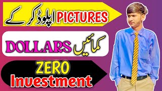 How To Sell Pictures Online in 2023 | Sell Images On 500px -Urdu-Hindi | Technical Umair | TU